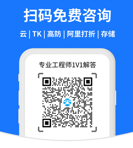 租用香港服务器指南 