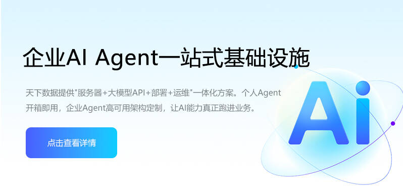 aiagent