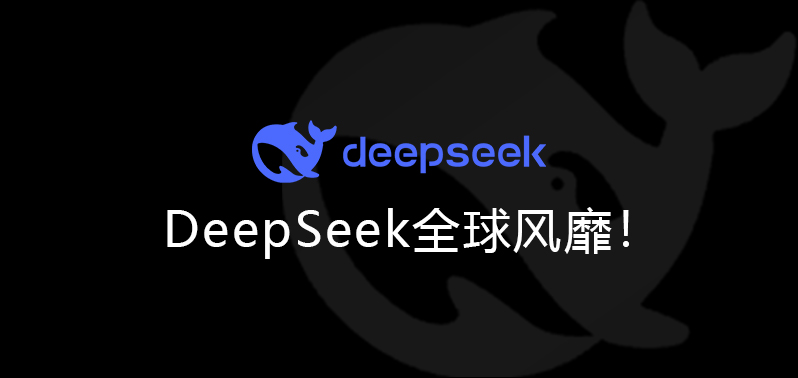 deepseek